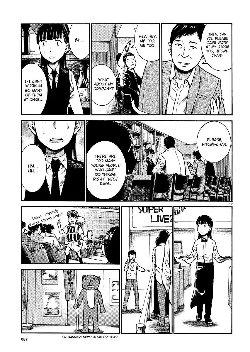 Read Hinamatsuri en Manga Online