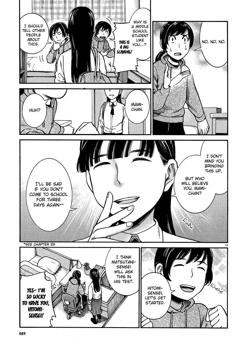 Read Hinamatsuri en Manga Online