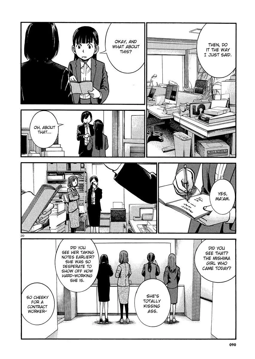 Read Hinamatsuri en Manga Online