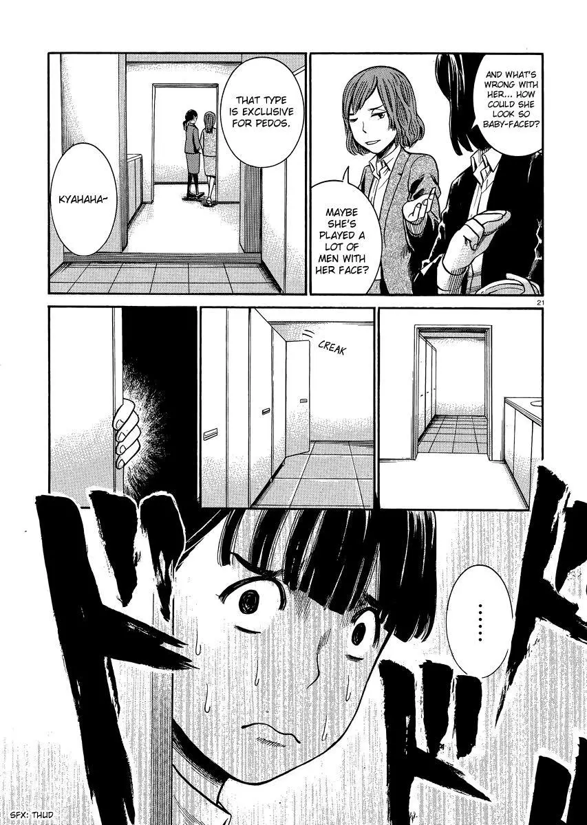 Read Hinamatsuri en Manga Online