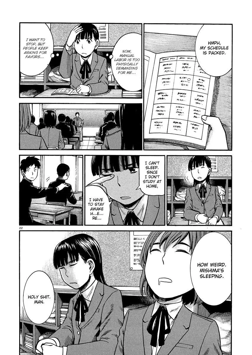 Read Hinamatsuri en Manga Online