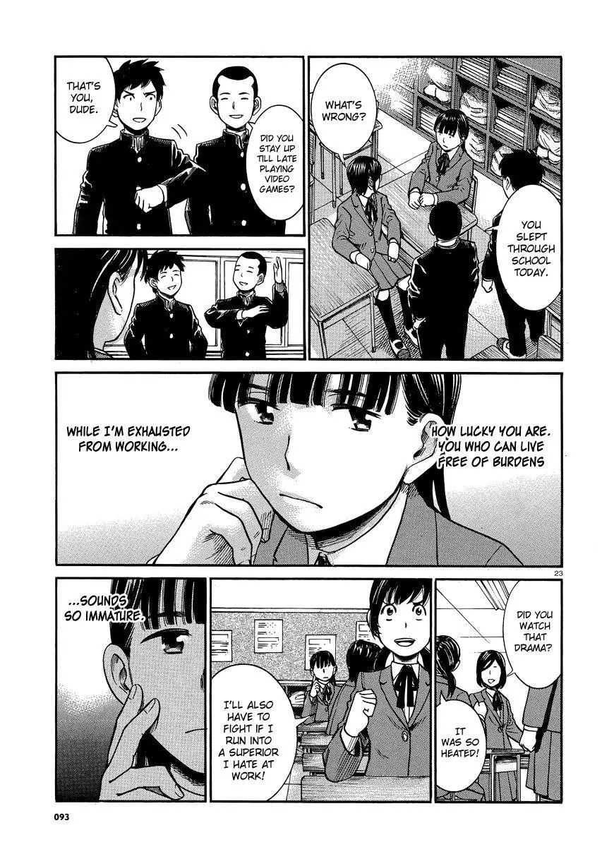 Read Hinamatsuri en Manga Online