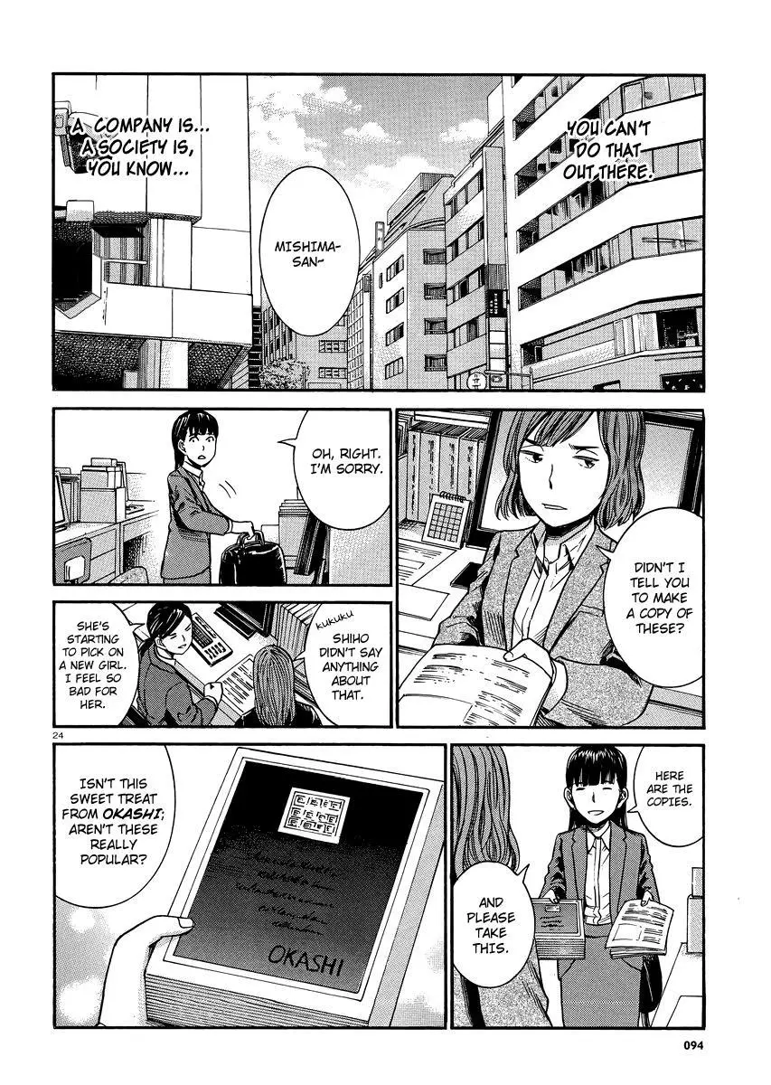 Read Hinamatsuri en Manga Online