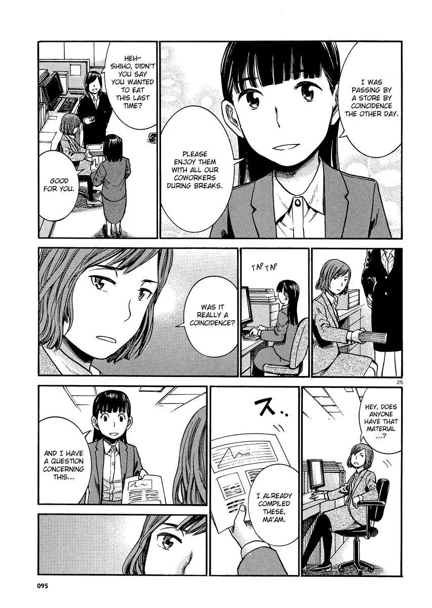 Read Hinamatsuri en Manga Online