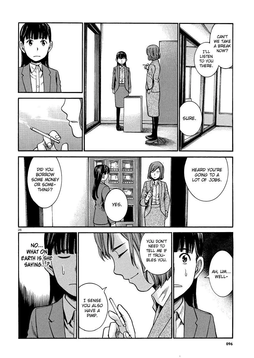 Read Hinamatsuri en Manga Online