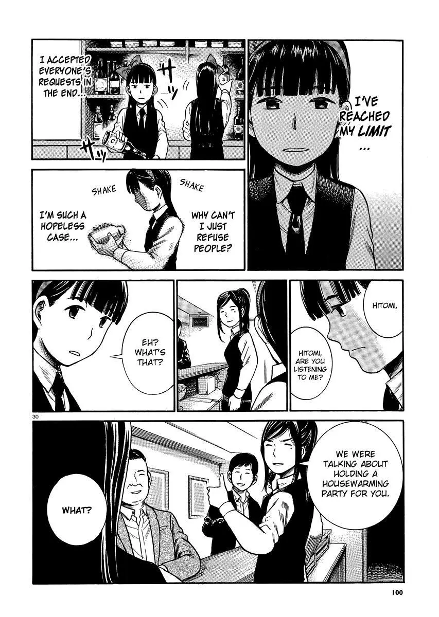 Read Hinamatsuri en Manga Online