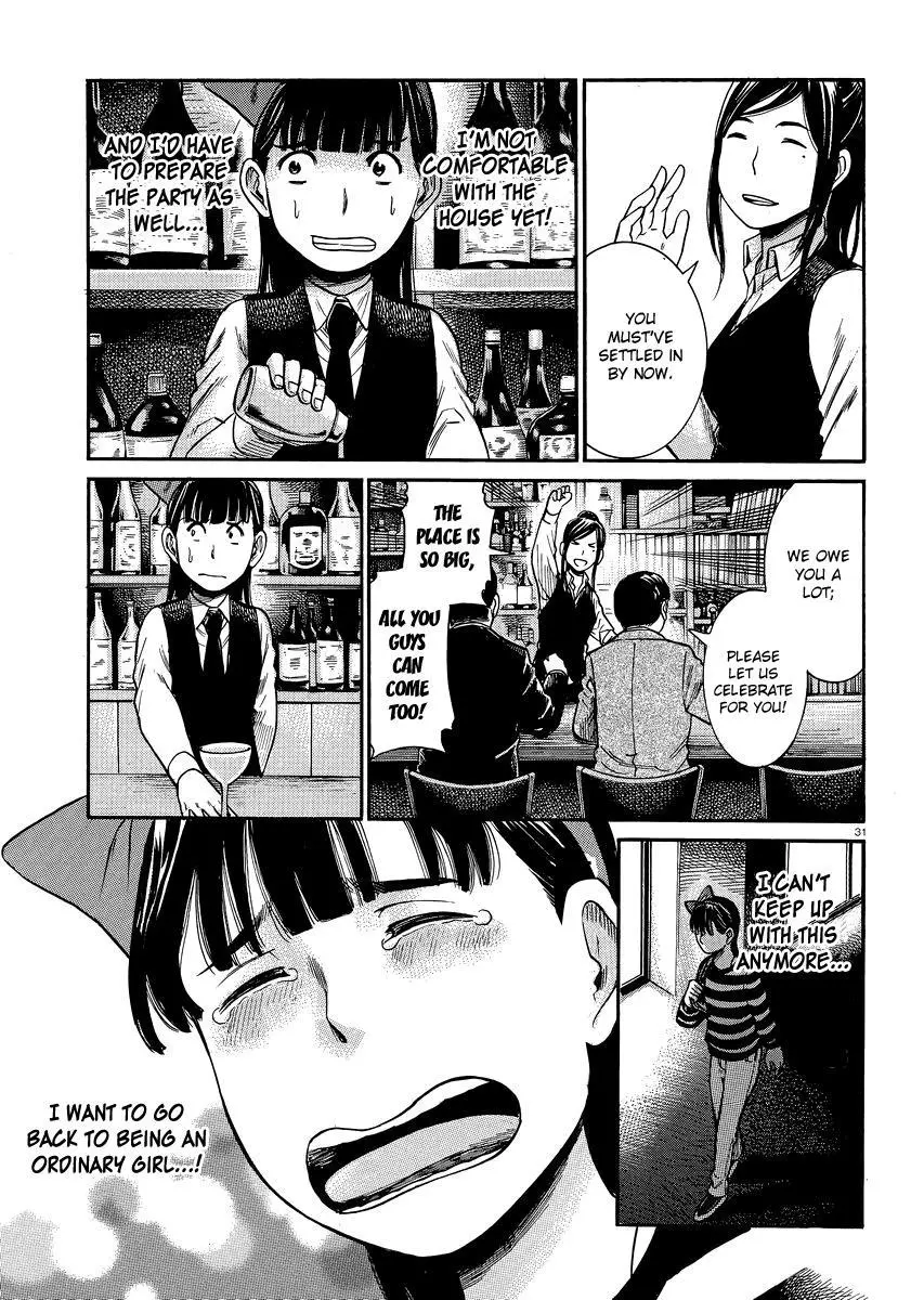 Read Hinamatsuri en Manga Online