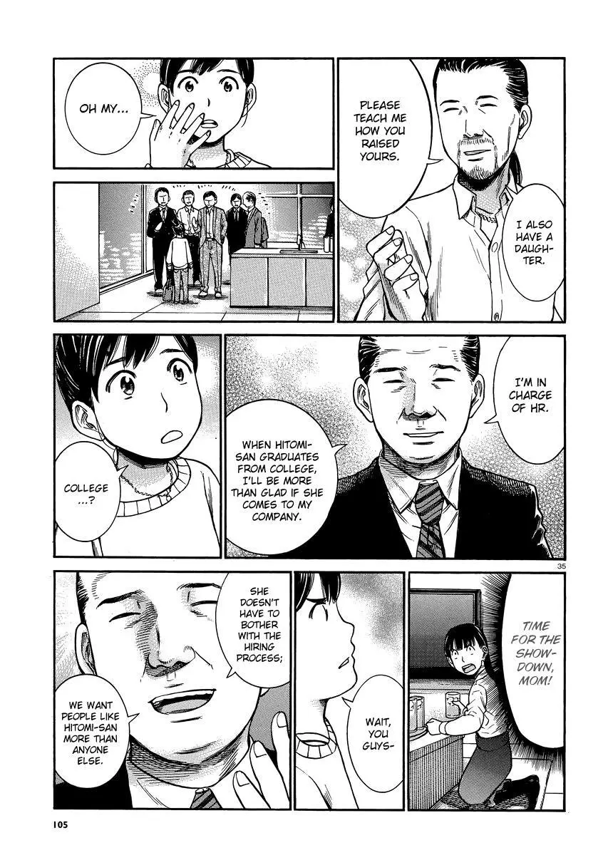 Read Hinamatsuri en Manga Online