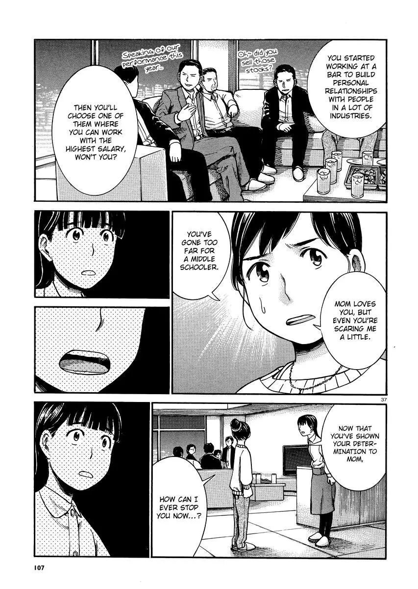 Read Hinamatsuri en Manga Online