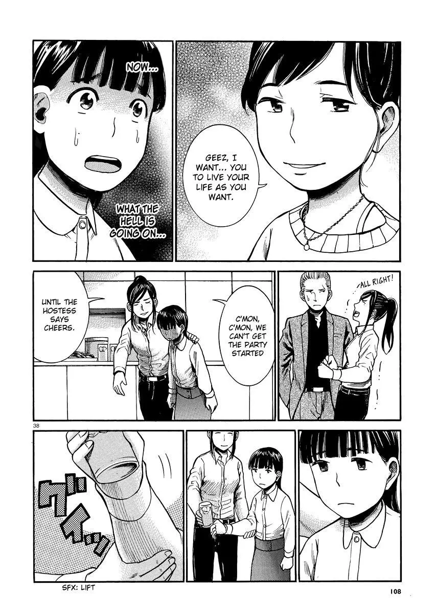 Read Hinamatsuri en Manga Online