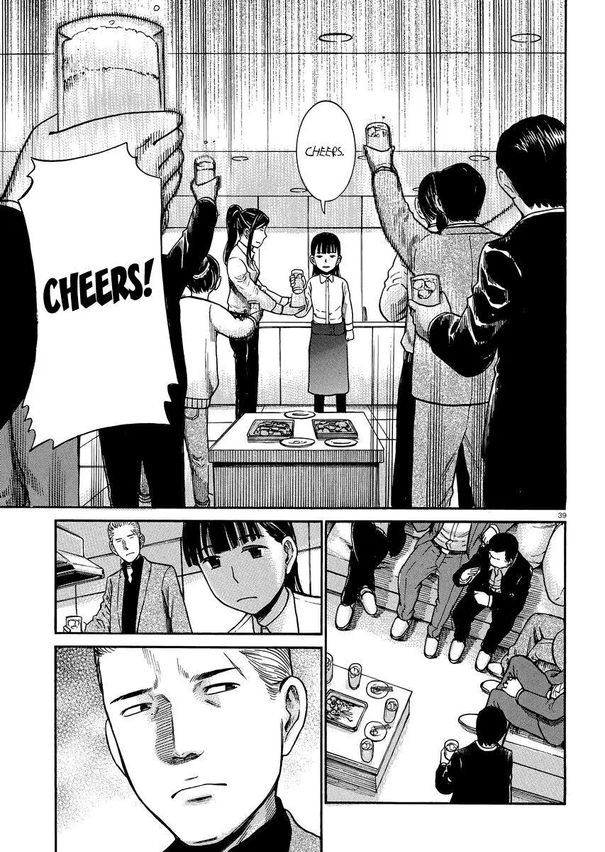 Read Hinamatsuri en Manga Online
