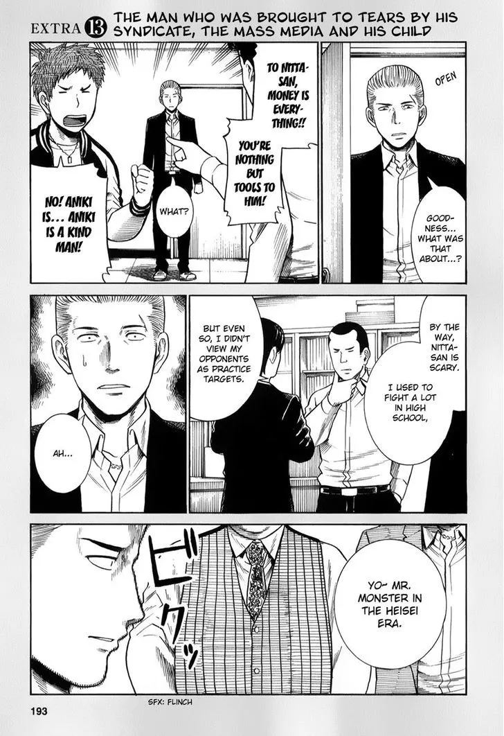 Read Hinamatsuri en Manga Online