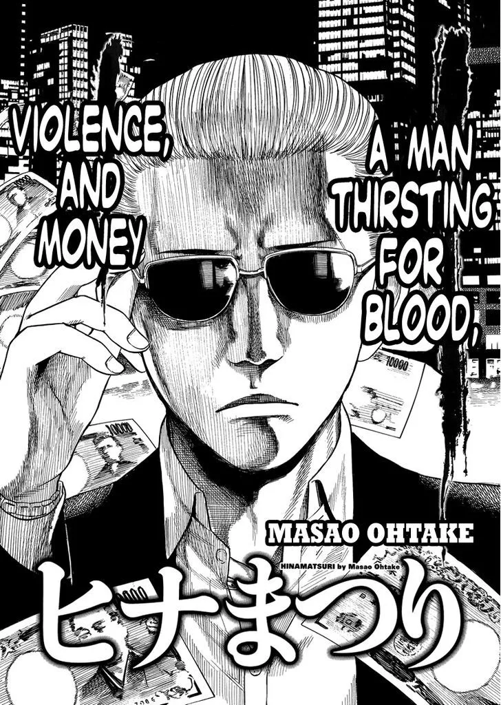 Read Hinamatsuri en Manga Online