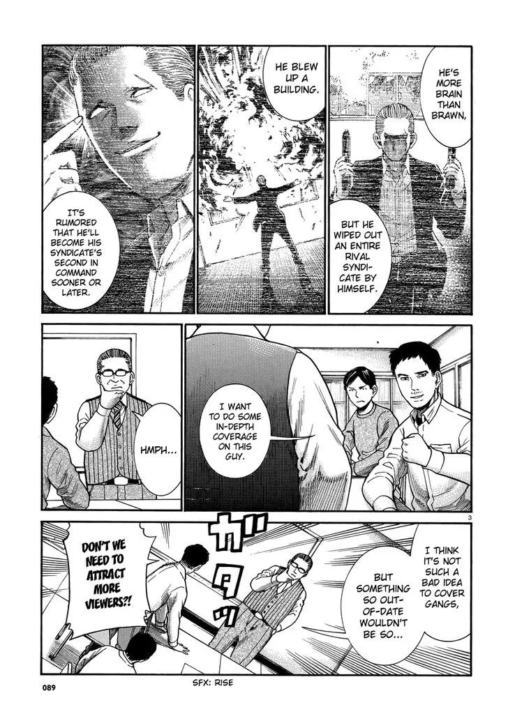 Read Hinamatsuri en Manga Online