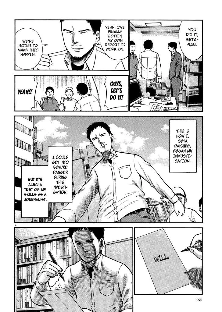 Read Hinamatsuri en Manga Online