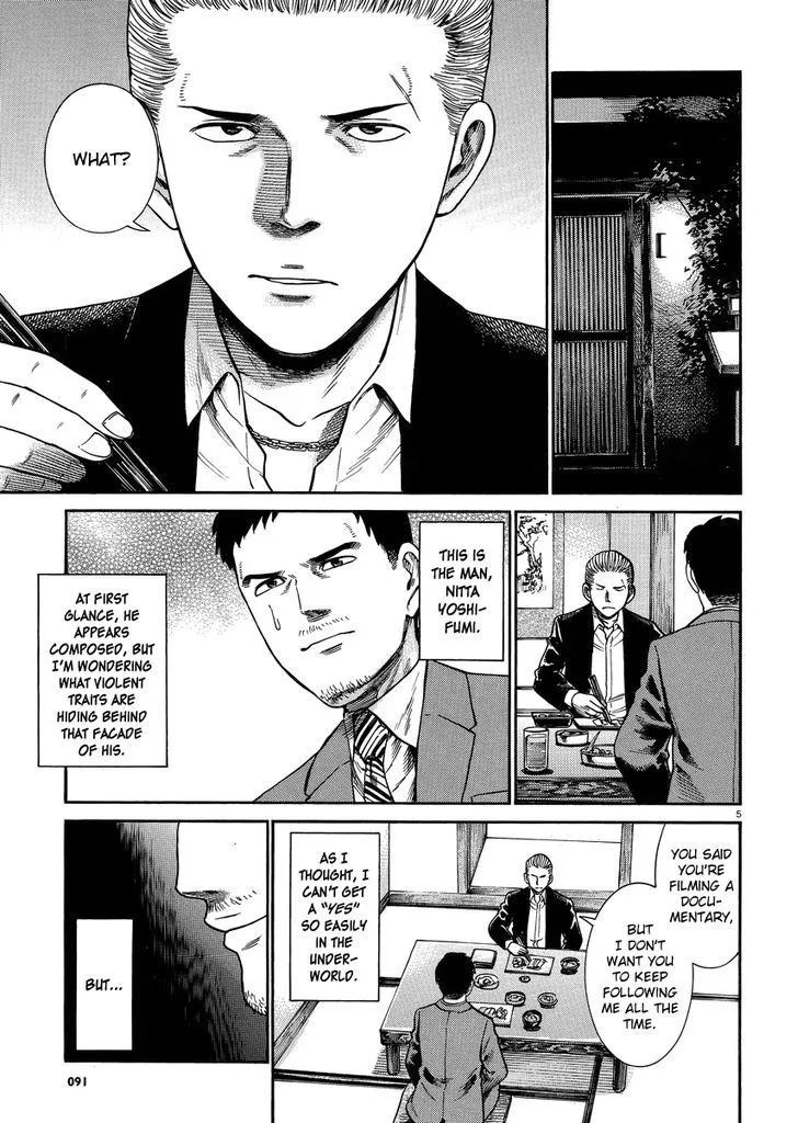 Read Hinamatsuri en Manga Online