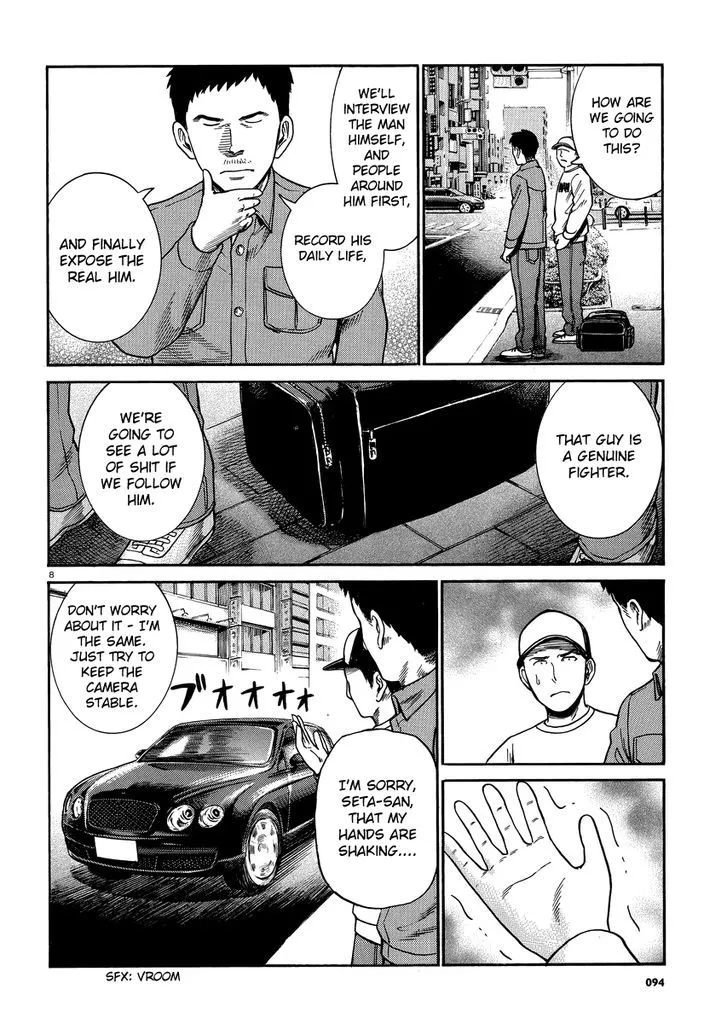 Read Hinamatsuri en Manga Online
