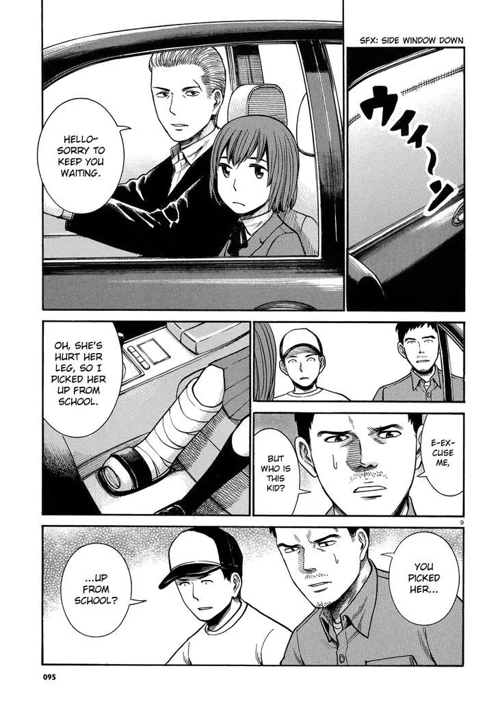 Read Hinamatsuri en Manga Online