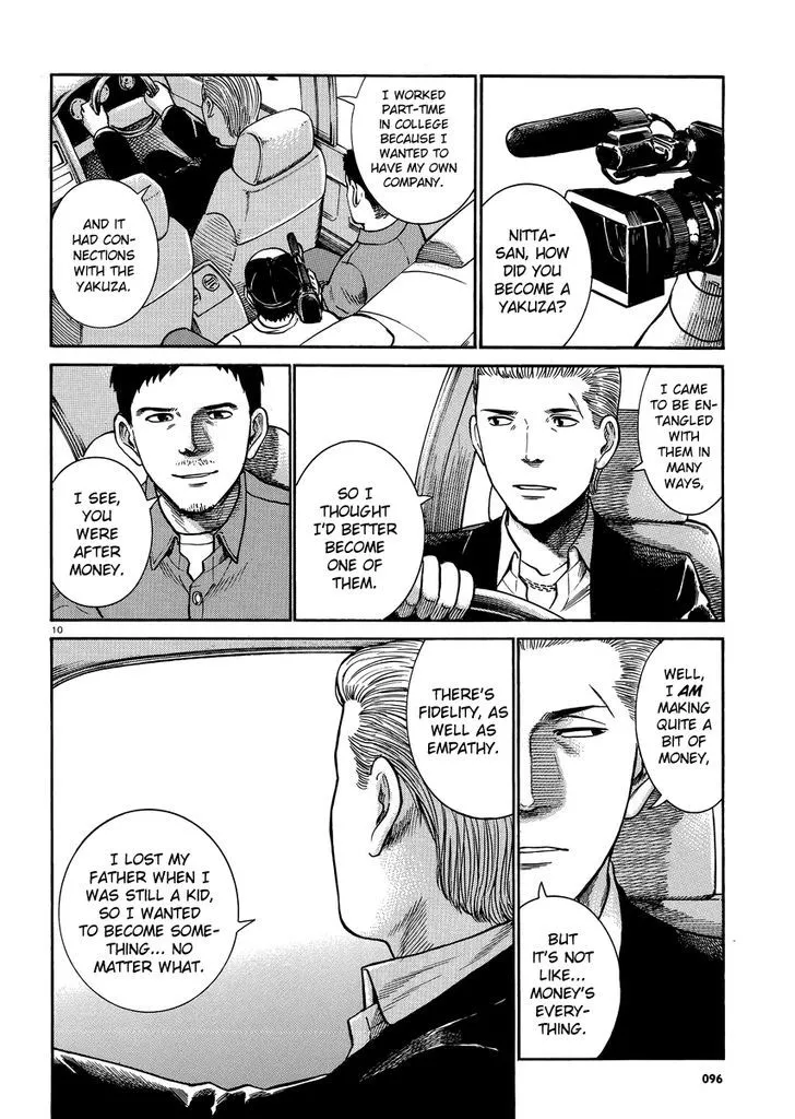 Read Hinamatsuri en Manga Online