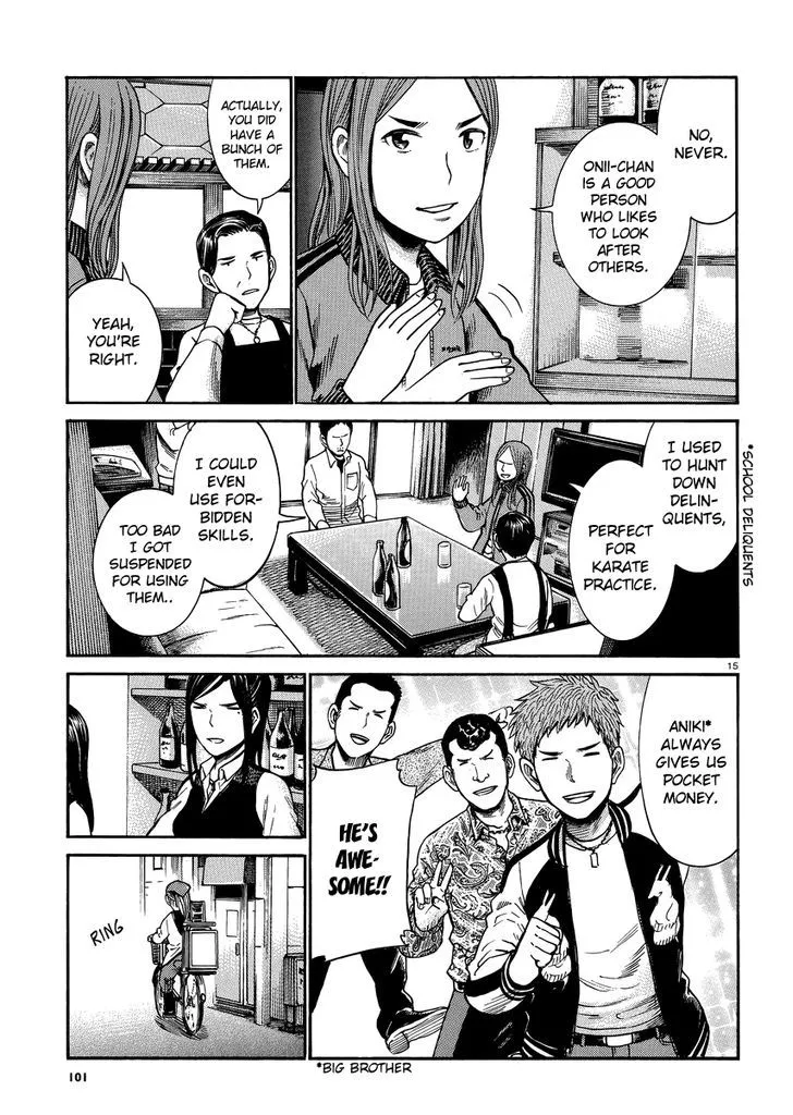 Read Hinamatsuri en Manga Online