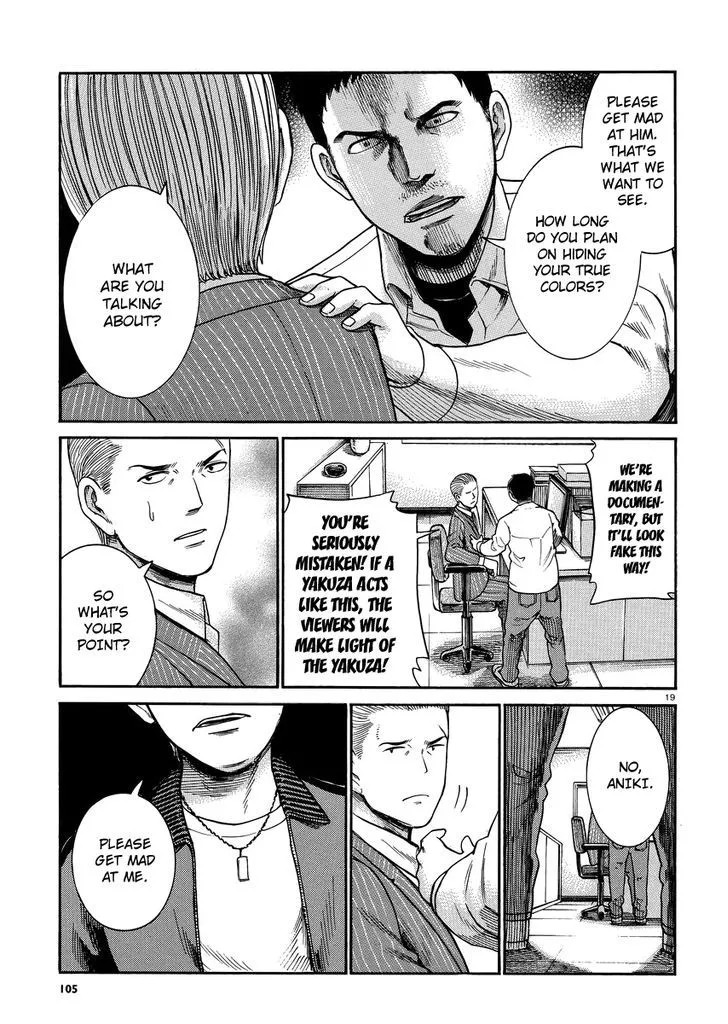 Read Hinamatsuri en Manga Online