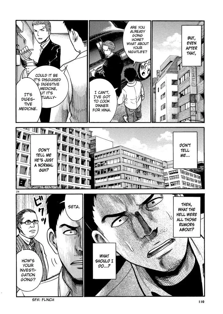 Read Hinamatsuri en Manga Online