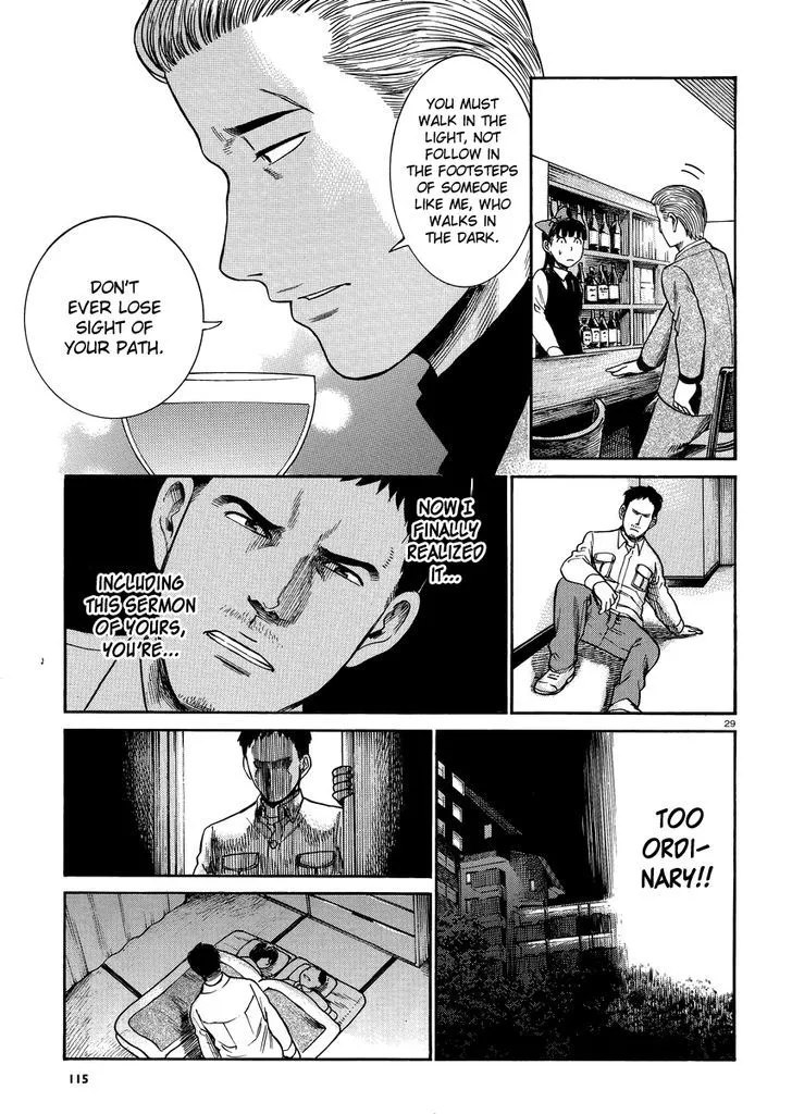 Read Hinamatsuri en Manga Online