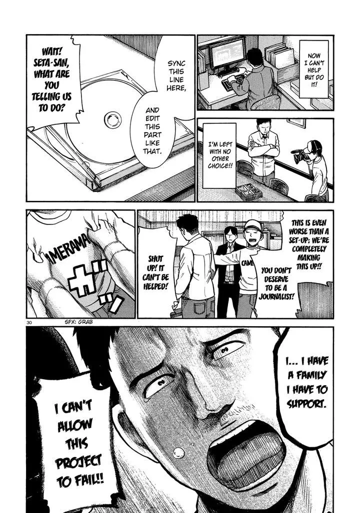 Read Hinamatsuri en Manga Online