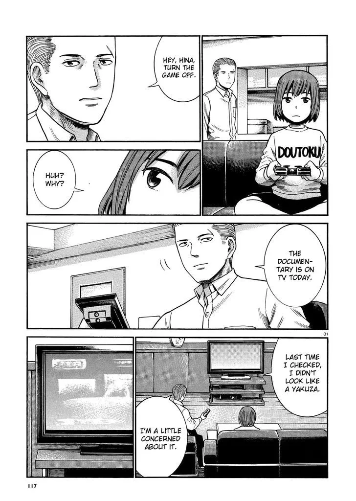 Read Hinamatsuri en Manga Online