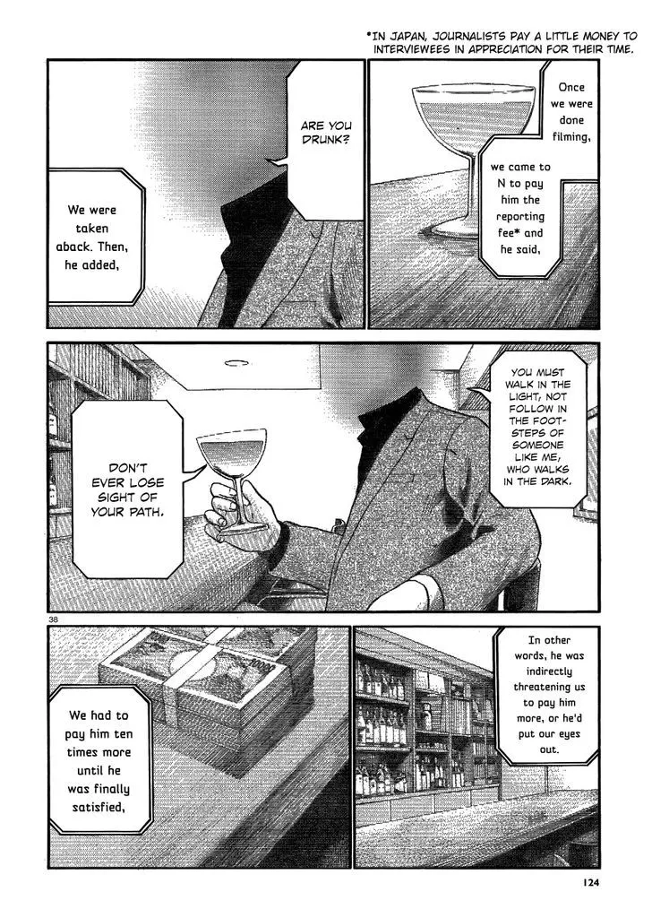 Read Hinamatsuri en Manga Online