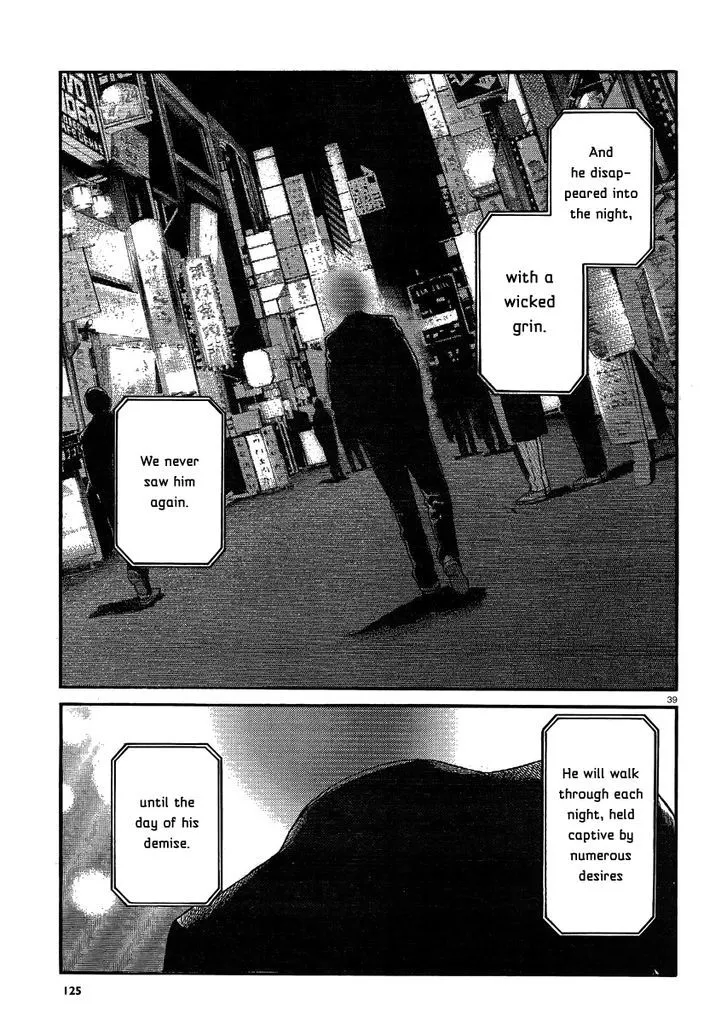 Read Hinamatsuri en Manga Online