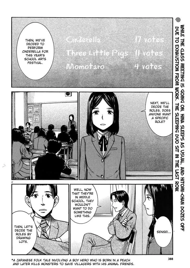 Read Hinamatsuri en Manga Online