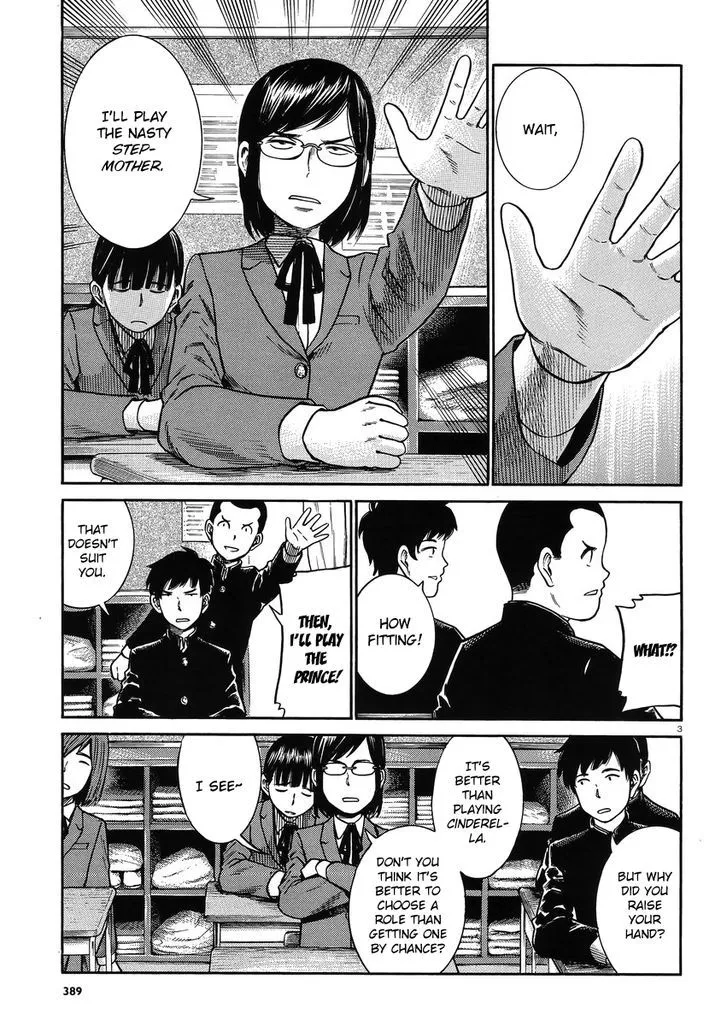 Read Hinamatsuri en Manga Online