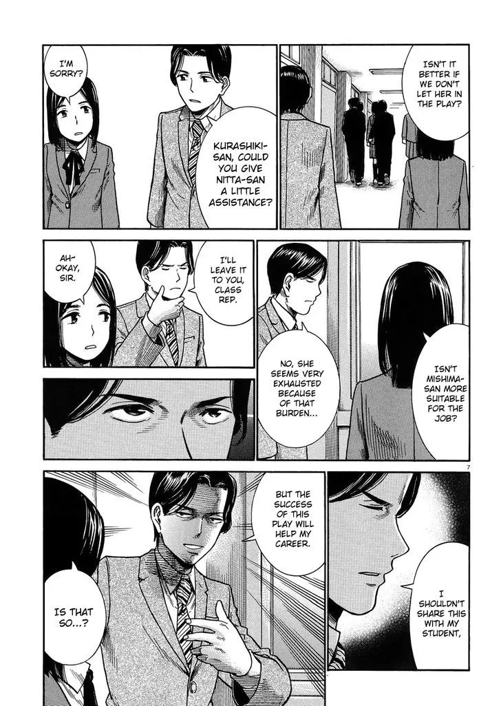 Read Hinamatsuri en Manga Online
