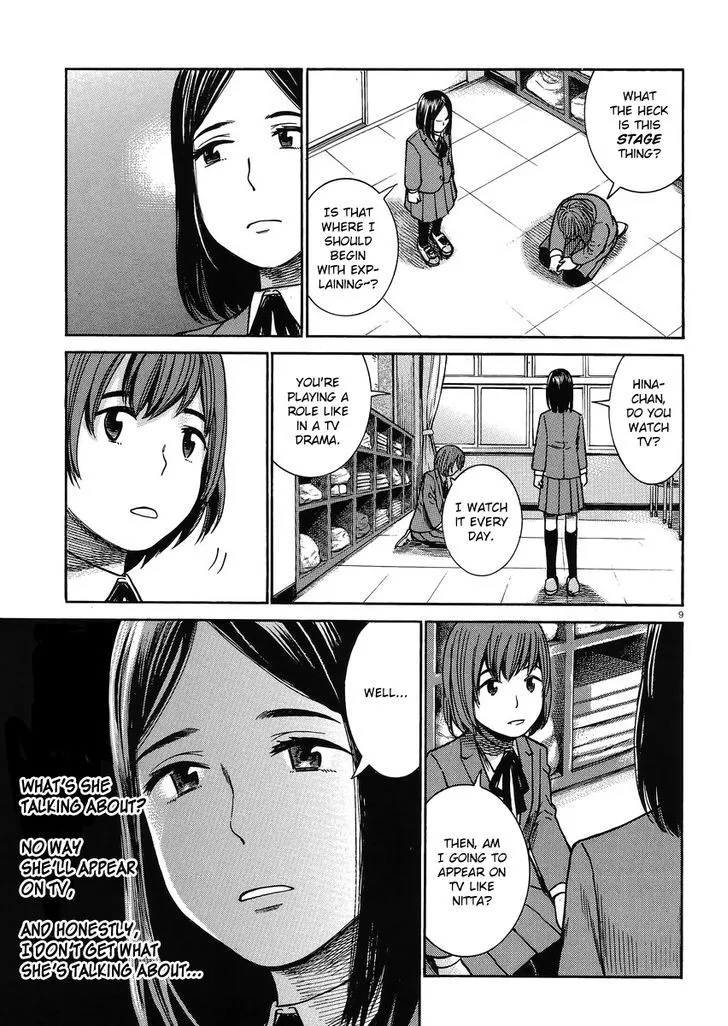 Read Hinamatsuri en Manga Online