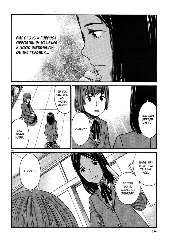 Read Hinamatsuri en Manga Online