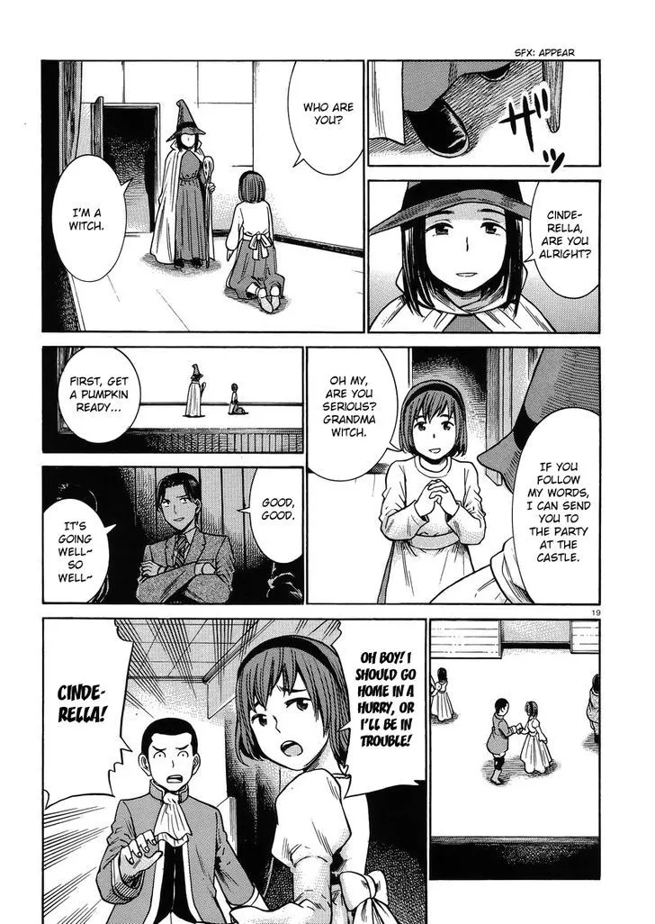 Read Hinamatsuri en Manga Online