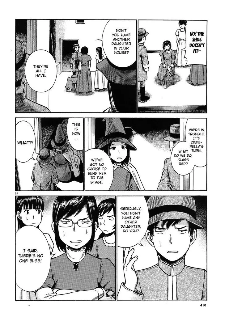 Read Hinamatsuri en Manga Online