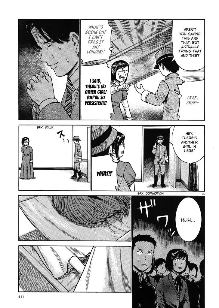 Read Hinamatsuri en Manga Online
