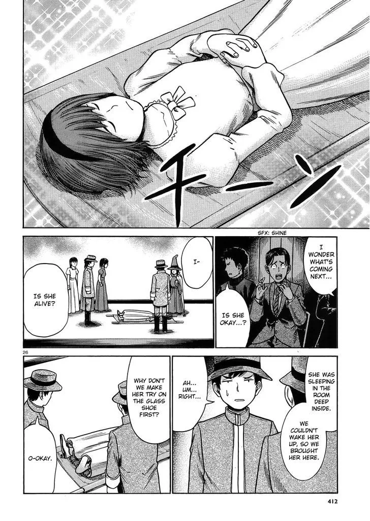 Read Hinamatsuri en Manga Online
