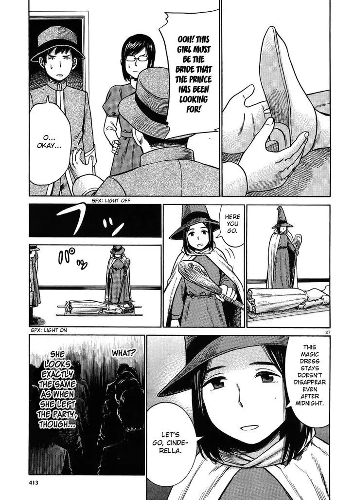 Read Hinamatsuri en Manga Online