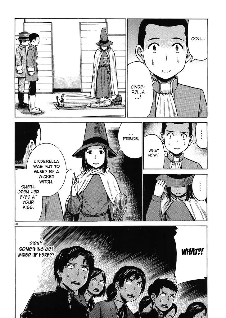 Read Hinamatsuri en Manga Online