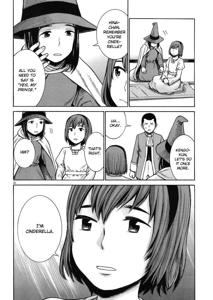 Read Hinamatsuri en Manga Online