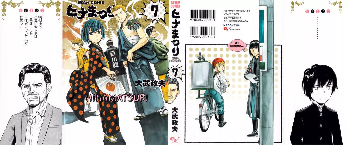 Read Hinamatsuri en Manga Online