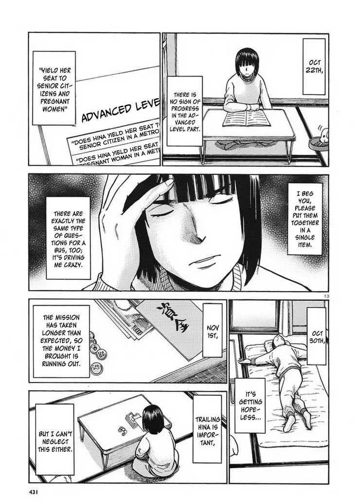 Read Hinamatsuri en Manga Online