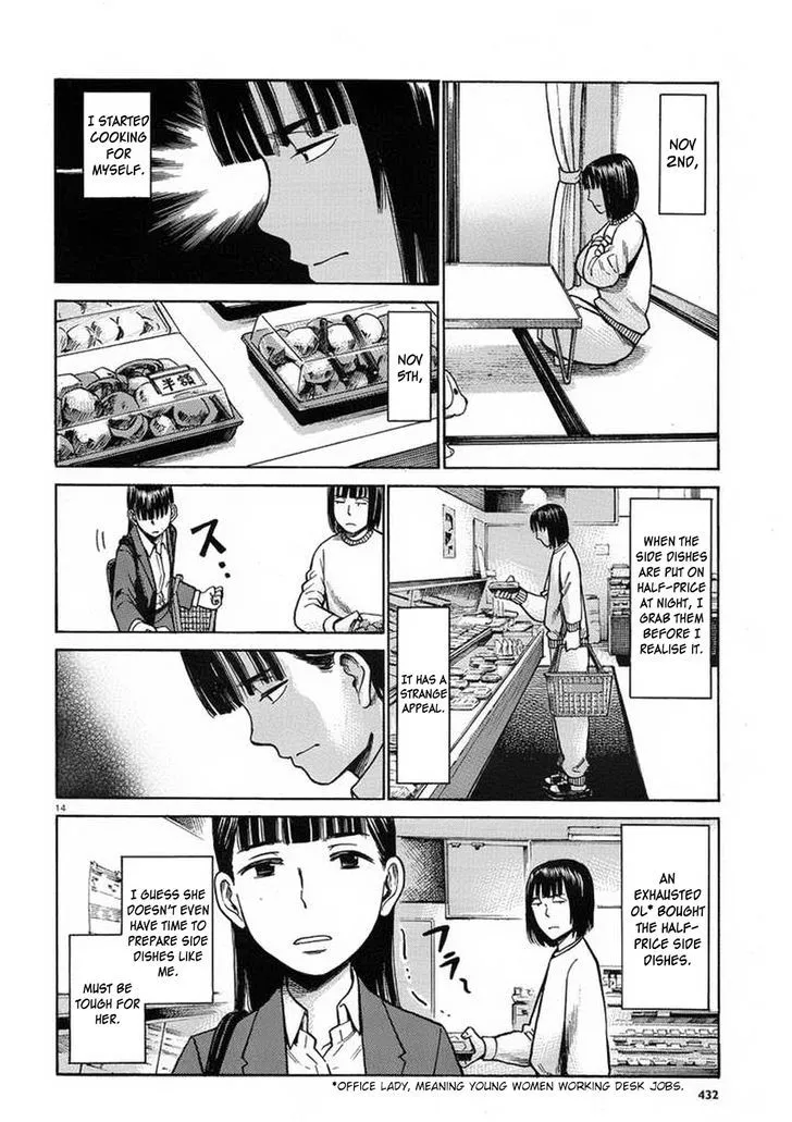 Read Hinamatsuri en Manga Online