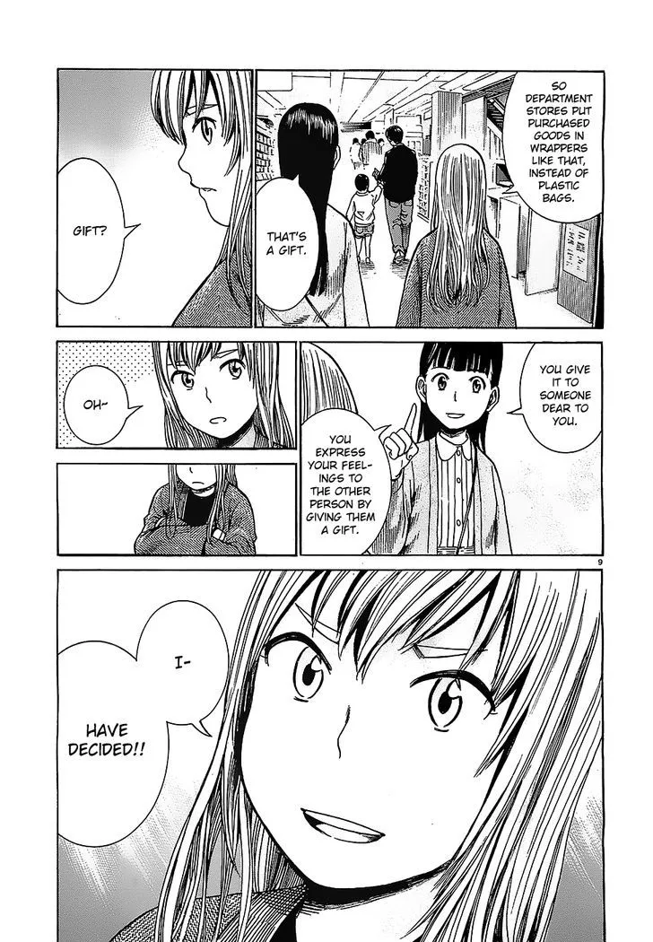 Read Hinamatsuri en Manga Online