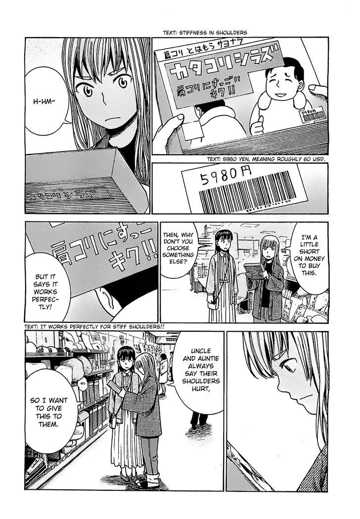 Read Hinamatsuri en Manga Online