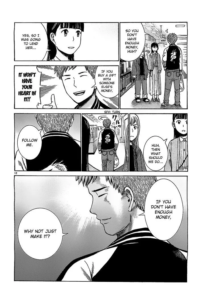Read Hinamatsuri en Manga Online