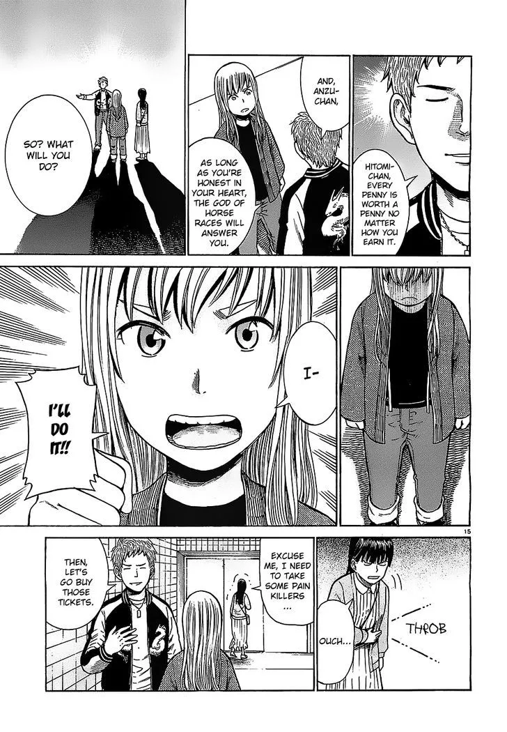 Read Hinamatsuri en Manga Online
